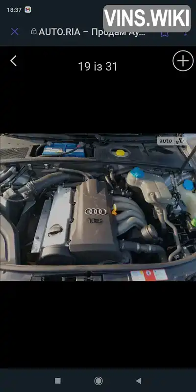 Audi A4 2002, фото з оголошення 2 з 11, VIN WAUZZZ8E42A206580