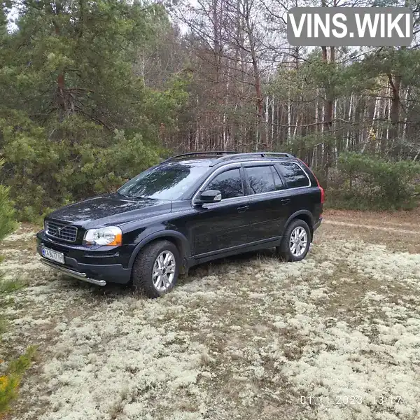 Volvo XC90 2008, фото з оголошення 1 з 3, VIN YV1CM714681472672