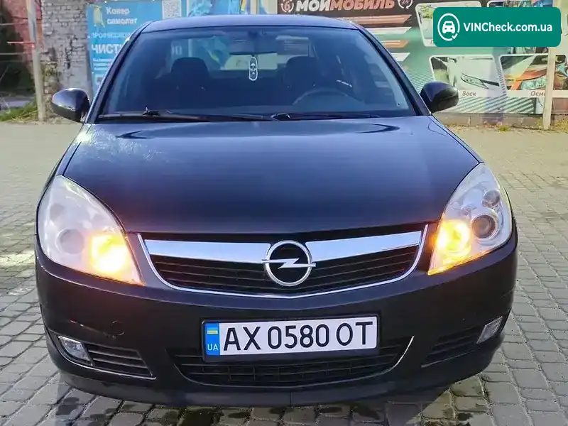 Opel Vectra 2006, фото з оголошення 2 з 20, VIN Y6D0ZCF6961141045