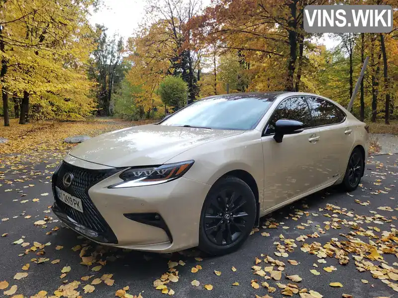Lexus ES 2013, фото з оголошення 1 з 21, VIN JTHBW1GG9D2023754