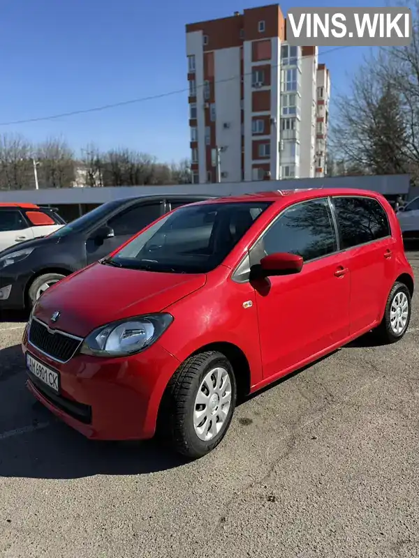 Skoda Citigo 2013, фото з оголошення 1 з 13, VIN TMBZZZAAZED611826