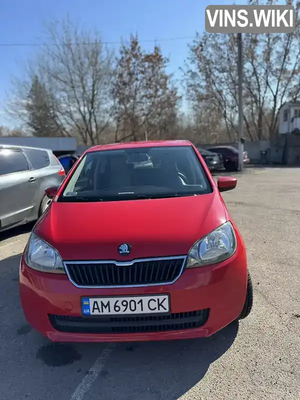 Skoda Citigo 2013, фото з оголошення 2 з 13, VIN TMBZZZAAZED611826