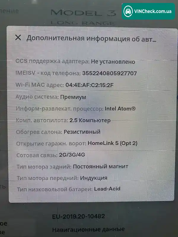 Tesla Model 3 2018, фото з оголошення 2 з 20, VIN 5YJ3E1EBXJF114590