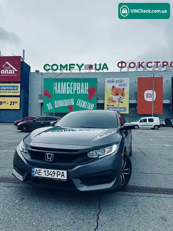 Honda Civic 2016, фото з оголошення 1 з 11, VIN 19XFC2F51GE015110