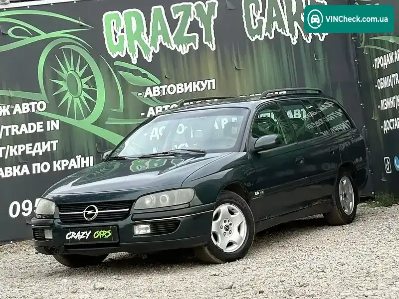 Opel Omega 1995, фото з оголошення 1 з 20, VIN W0L000023S1059945
