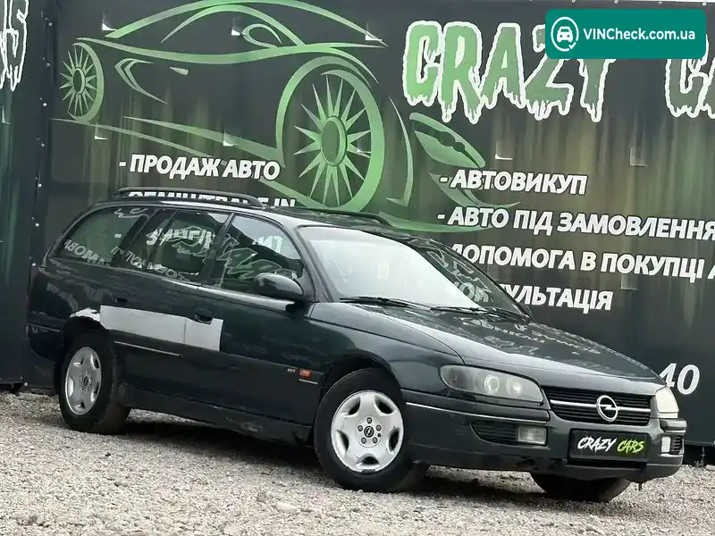 Opel Omega 1995, фото з оголошення 2 з 20, VIN W0L000023S1059945
