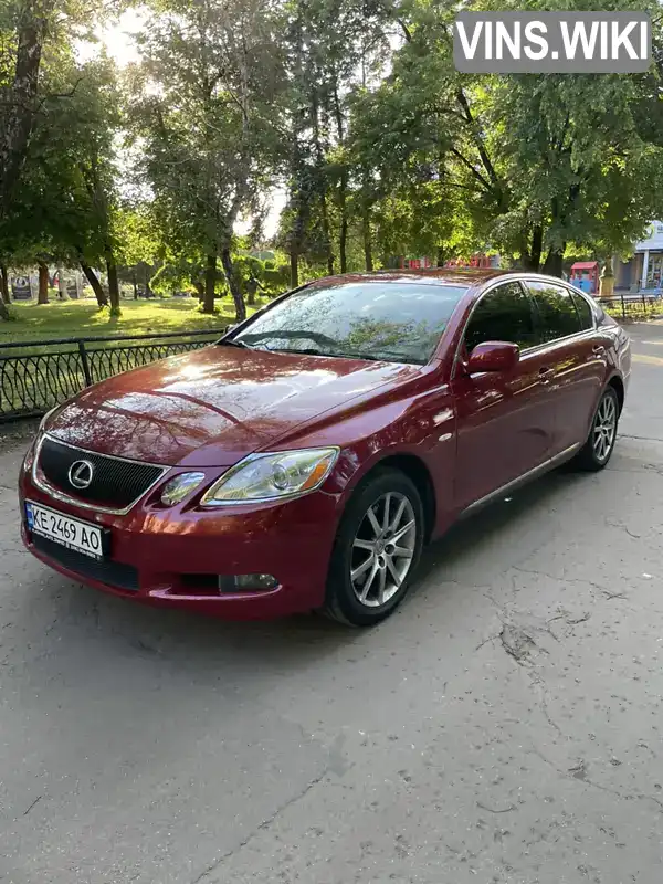 Lexus GS 2006, фото з оголошення 2 з 15, VIN JTHBH96S205022324