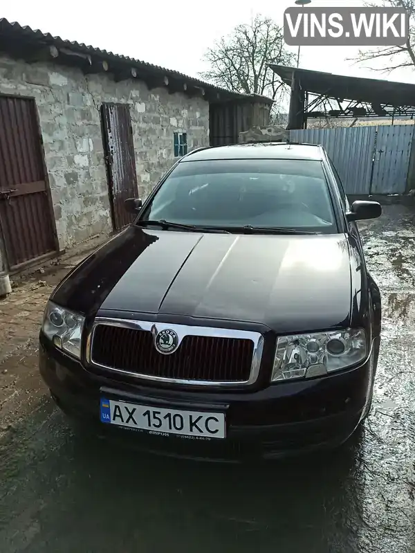 Skoda Superb 2004, фото з оголошення 1 з 17, VIN Y6UDL23U15B044314