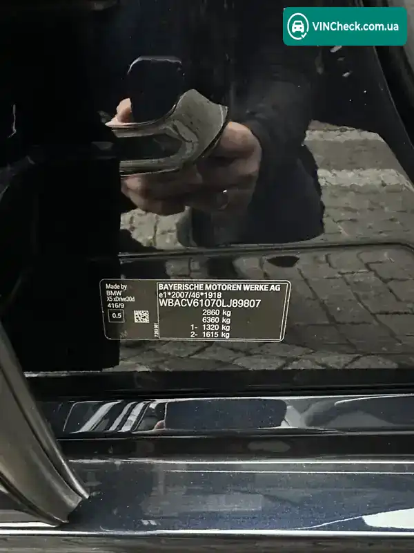 BMW X5 2019, фото з оголошення 2 з 20, VIN WBACV61070LJ89807