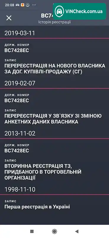 BMW 5 Series 1991, фото з оголошення 2 з 20, VIN WEAHBS1080B089290
