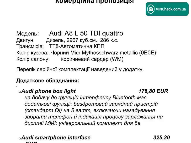 Audi A8 2021, фото з оголошення 2 з 20, VIN WAUZZZF80MN017627