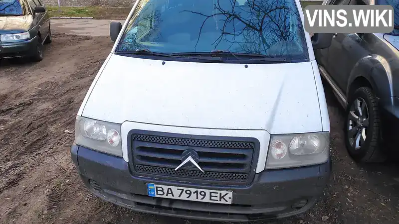 Citroen Jumpy 2004, фото з оголошення 1 з 9, VIN VF7BYRHZB86114211