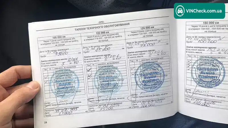 Opel Astra 2007, фото з оголошення 2 з 5, VIN Y6D0TGF697X012258