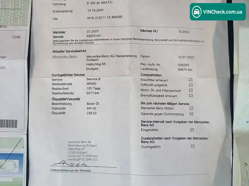 Mercedes-Benz E-Class 2020, фото з оголошення 1 з 20, VIN W1K2132111A884080