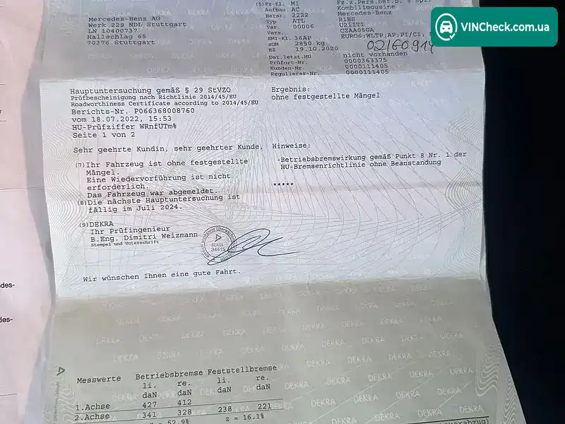 Mercedes-Benz E-Class 2020, фото з оголошення 2 з 20, VIN W1K2132111A884080