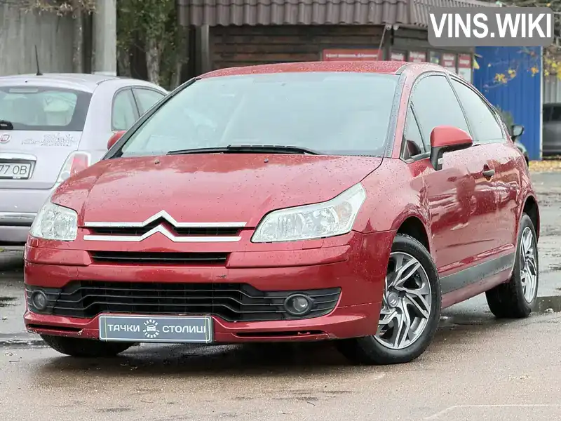 Citroen C4 2008, фото з оголошення 1 з 17, VIN VF7LANFUF74818303