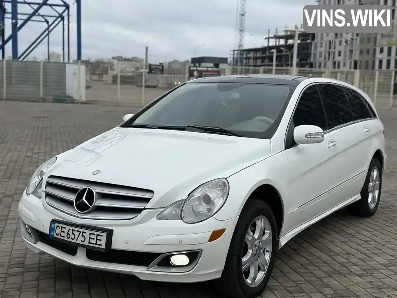 Mercedes-Benz R-Class 2006, фото з оголошення 1 з 16, VIN 4JGCB22E47A046166