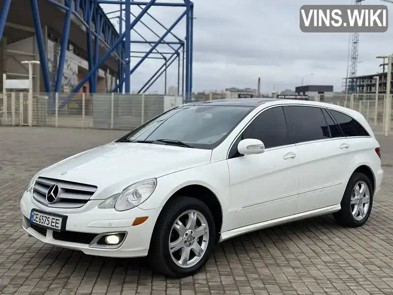 Mercedes-Benz R-Class 2006, фото з оголошення 2 з 16, VIN 4JGCB22E47A046166