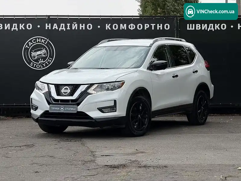 Nissan Rogue 2017, фото з оголошення 1 з 20, VIN KNMAT2MV5HP603980