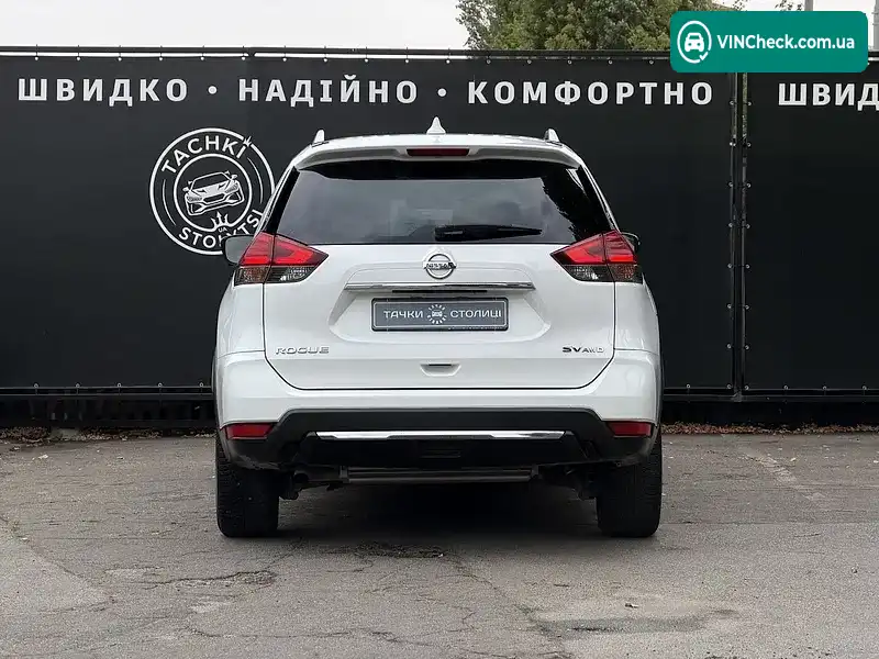 Nissan Rogue 2017, фото з оголошення 2 з 20, VIN KNMAT2MV5HP603980