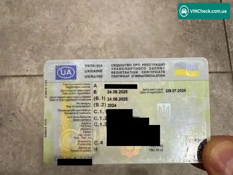 Suzuki V-Strom 650 2024, фото з оголошення 2 з 19, VIN JS1C733MZS7101924