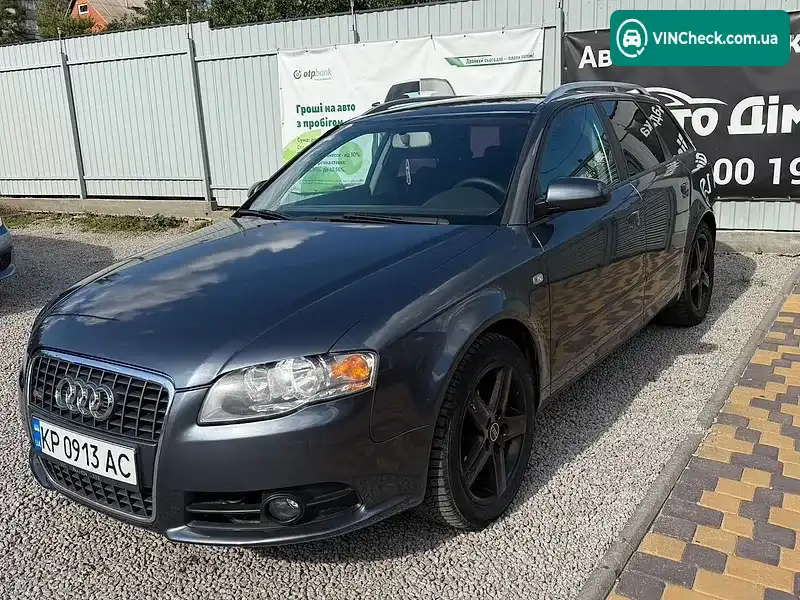 Audi A4 2005, фото з оголошення 2 з 20, VIN WAUZZZ8E35Z416741