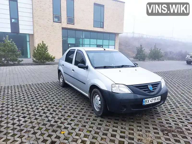 Dacia Logan 2008, фото з оголошення 1 з 18, VIN UU1LSD4GH40082566