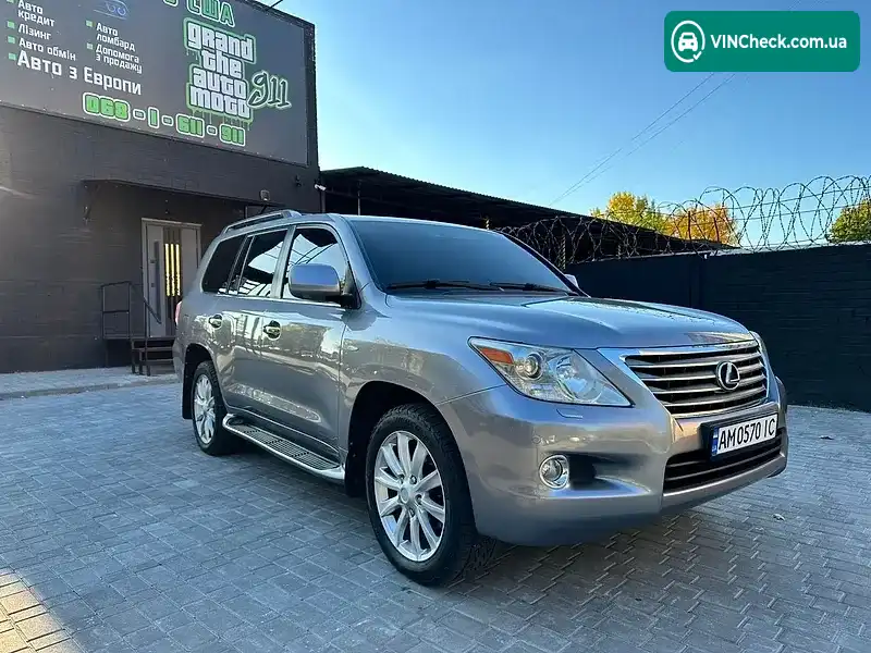 Lexus LX 2008, фото з оголошення 1 з 19, VIN JTJHY00W404011587