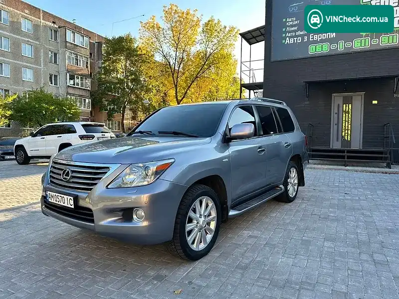 Lexus LX 2008, фото з оголошення 2 з 19, VIN JTJHY00W404011587