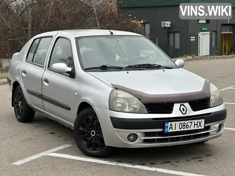 Renault Clio 2006, фото з оголошення 1 з 21, VIN VF1LB17C535318656