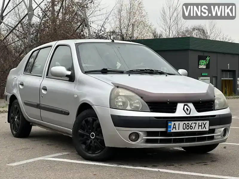 Renault Clio 2006, фото з оголошення 2 з 21, VIN VF1LB17C535318656