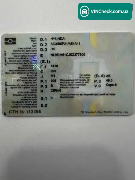 Hyundai i10 2025, фото з оголошення 2 з 15, VIN NLHDM51CJSZ377500