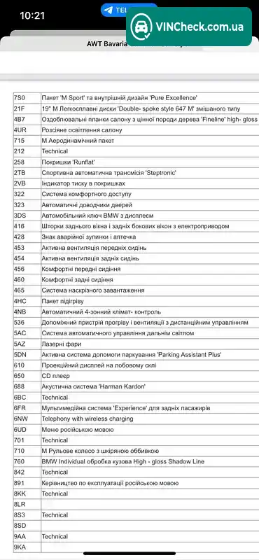 BMW 7 Series 2022, фото з оголошення 2 з 21, VIN WBA7V41070CJ89702