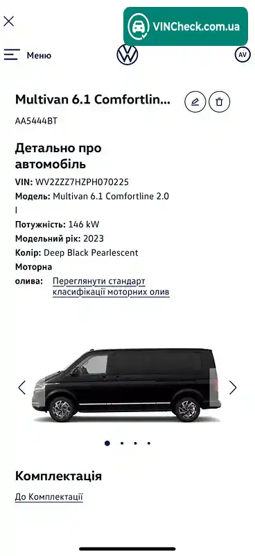 Volkswagen Multivan 2023, фото з оголошення 2 з 21, VIN WV2ZZZ7HZPH070225