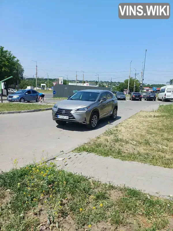 Lexus NX 2016, фото з оголошення 1 з 18, VIN JTJBARBZ3G2086700