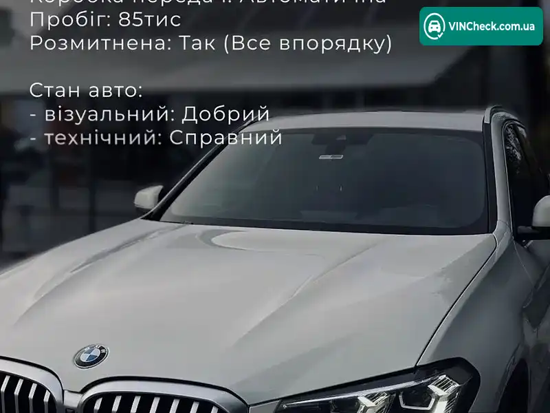 BMW X3 2023, фото з оголошення 2 з 20, VIN 5UX43DP04P9R88068