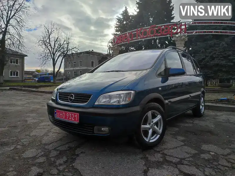 Opel Zafira 2001, фото з оголошення 1 з 21, VIN W0L0TGF7512308602