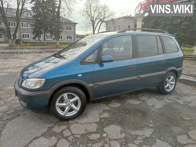 Opel Zafira 2001, фото з оголошення 2 з 21, VIN W0L0TGF7512308602