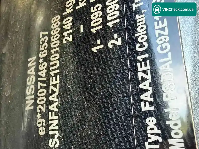 Nissan Leaf 2020, фото з оголошення 1 з 7, VIN SJNFAAZE1U0106668
