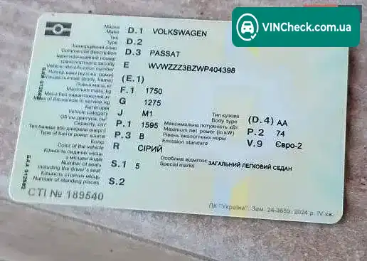 Volkswagen Passat 1998, фото з оголошення 2 з 4, VIN WVWZZZ3BZWP404398