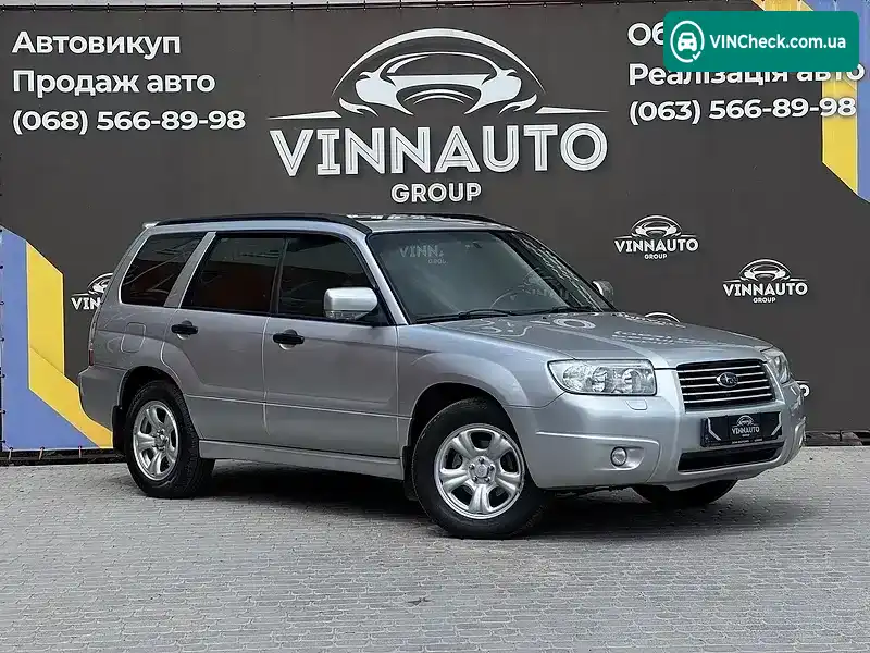 Subaru Forester 2006, фото з оголошення 1 з 21, VIN JF1SG5LE57G100197