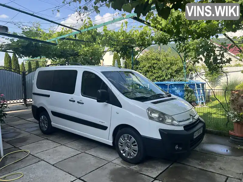 Citroen Jumpy 2008, фото з оголошення 1 з 15, VIN VF7XTRHRH64049740