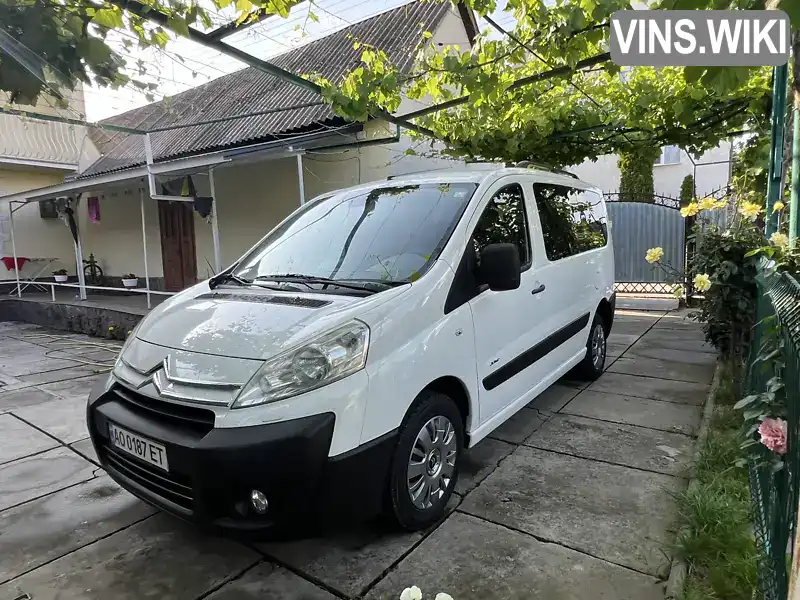 Citroen Jumpy 2008, фото з оголошення 2 з 15, VIN VF7XTRHRH64049740