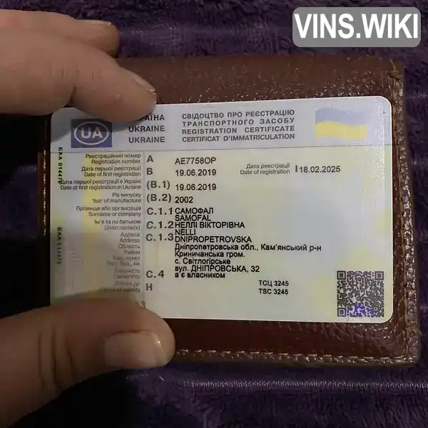 Fiat Punto 2002, фото з оголошення 1 з 8, VIN ZFA18800002356298
