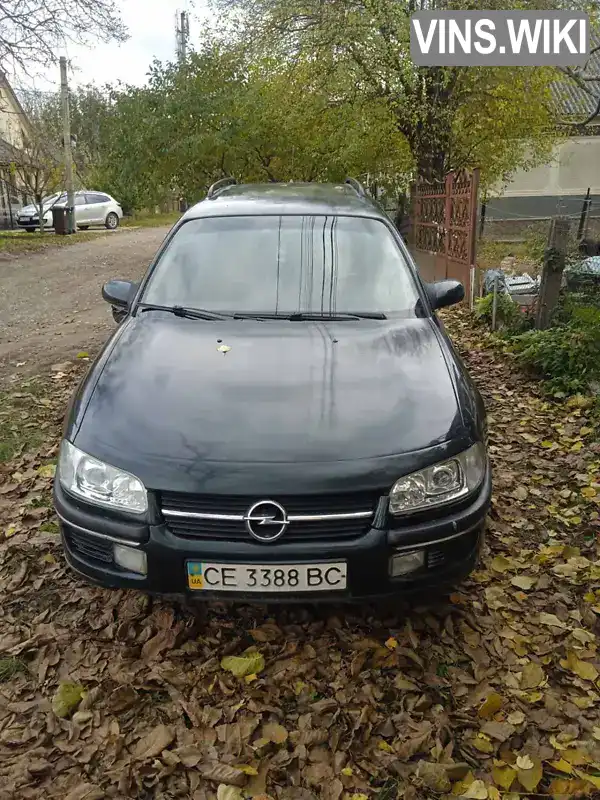 Opel Omega 1996, фото з оголошення 1 з 8, VIN W0L000022T1069164