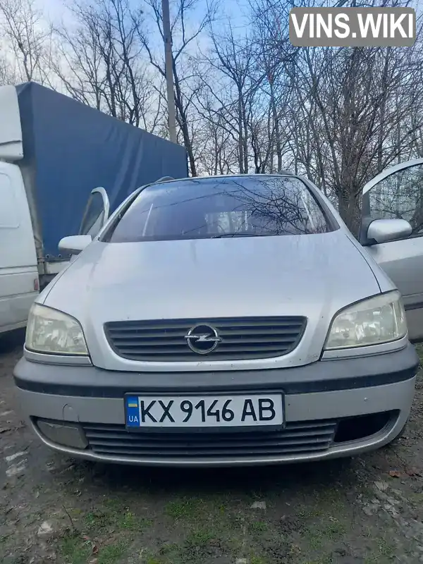Opel Zafira 2000, фото з оголошення 2 з 11, VIN W0L0TGF7512014937