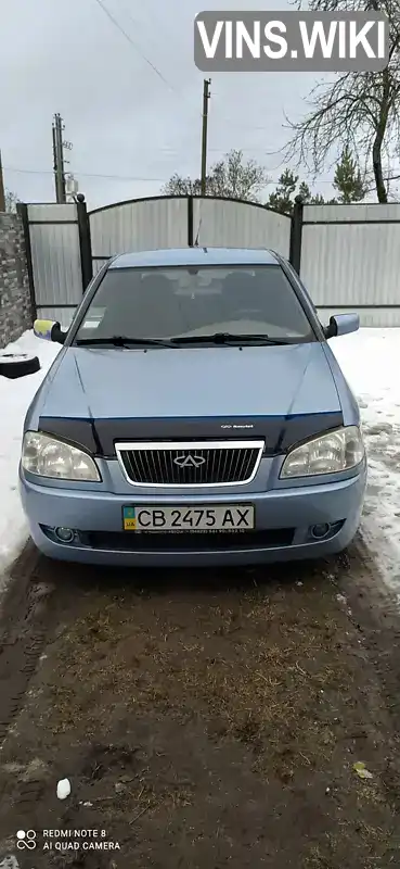 Chery Amulet 2006, фото з оголошення 1 з 13, VIN LVVDA11AX6D213444