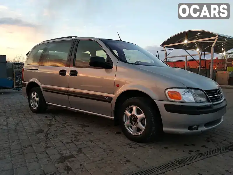 Opel Sintra 1999, фото з оголошення 1 з 21, VIN 4GDDU03A2XD174482
