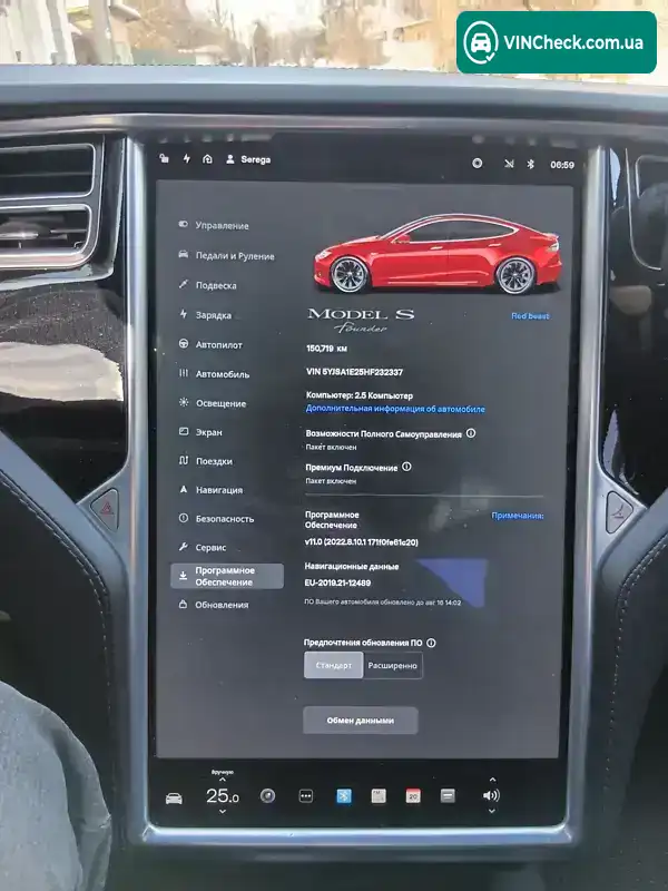 Tesla Model S 2017, фото з оголошення 2 з 9, VIN 5YJSA1E25HF232337