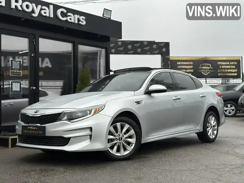 Kia Optima 2015, фото з оголошення 1 з 21, VIN 5XXGU4L37GG010758